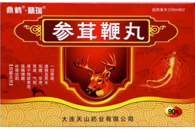 老花之后,我开始刷短剧